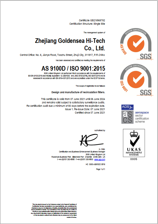 AS9100 D：2016航空航天工业质量体系认证